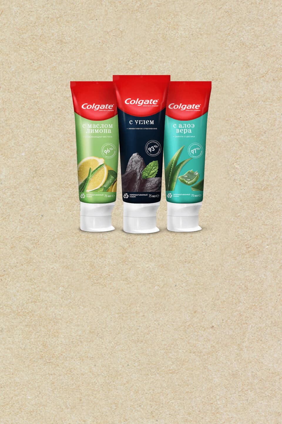 Colgate с натуральными ингредиентами