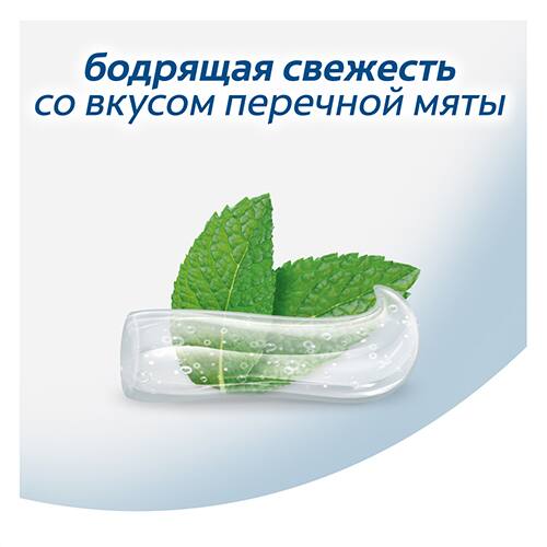 Colgate 0% Бодрящая Свежесть