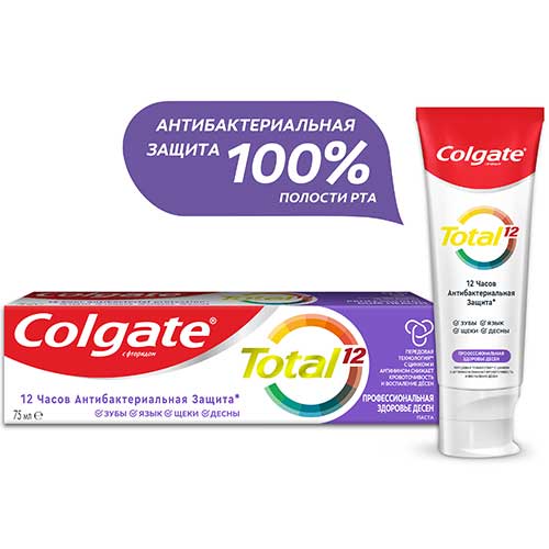 Colgate® Total® 12 Профессиональная Здоровье Десен