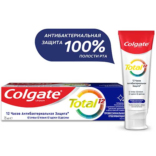 Colgate® Total® 12 Профессиональная Отбеливающая