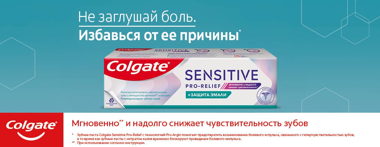 Colgate® Sensitive Pro Relief™ Colgate® Sensitive Pro Relief™