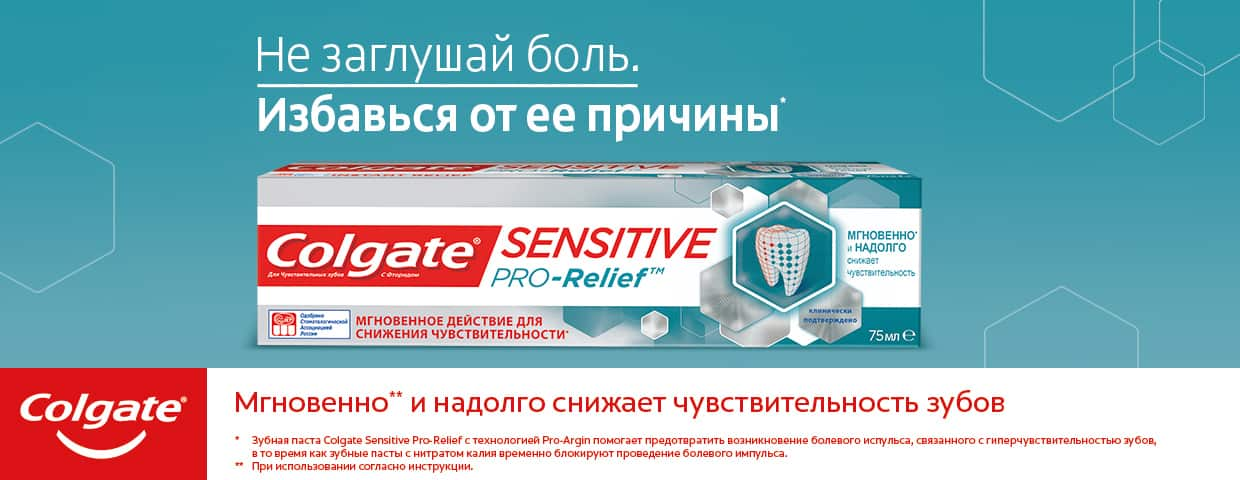 Colgate® Sensitive Pro Relief™