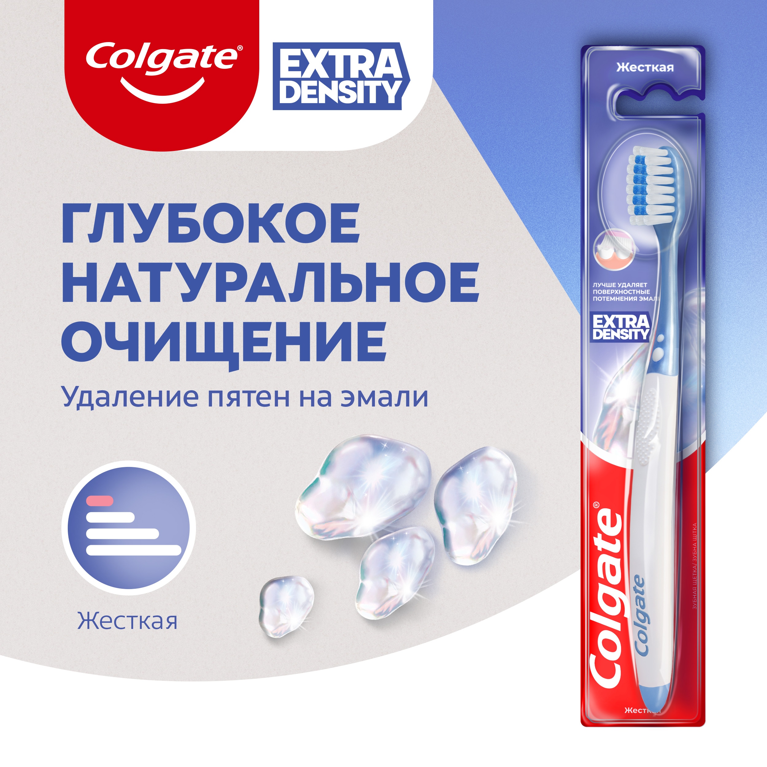 Глубокое натуральное очищение Глубокое натуральное очищение
