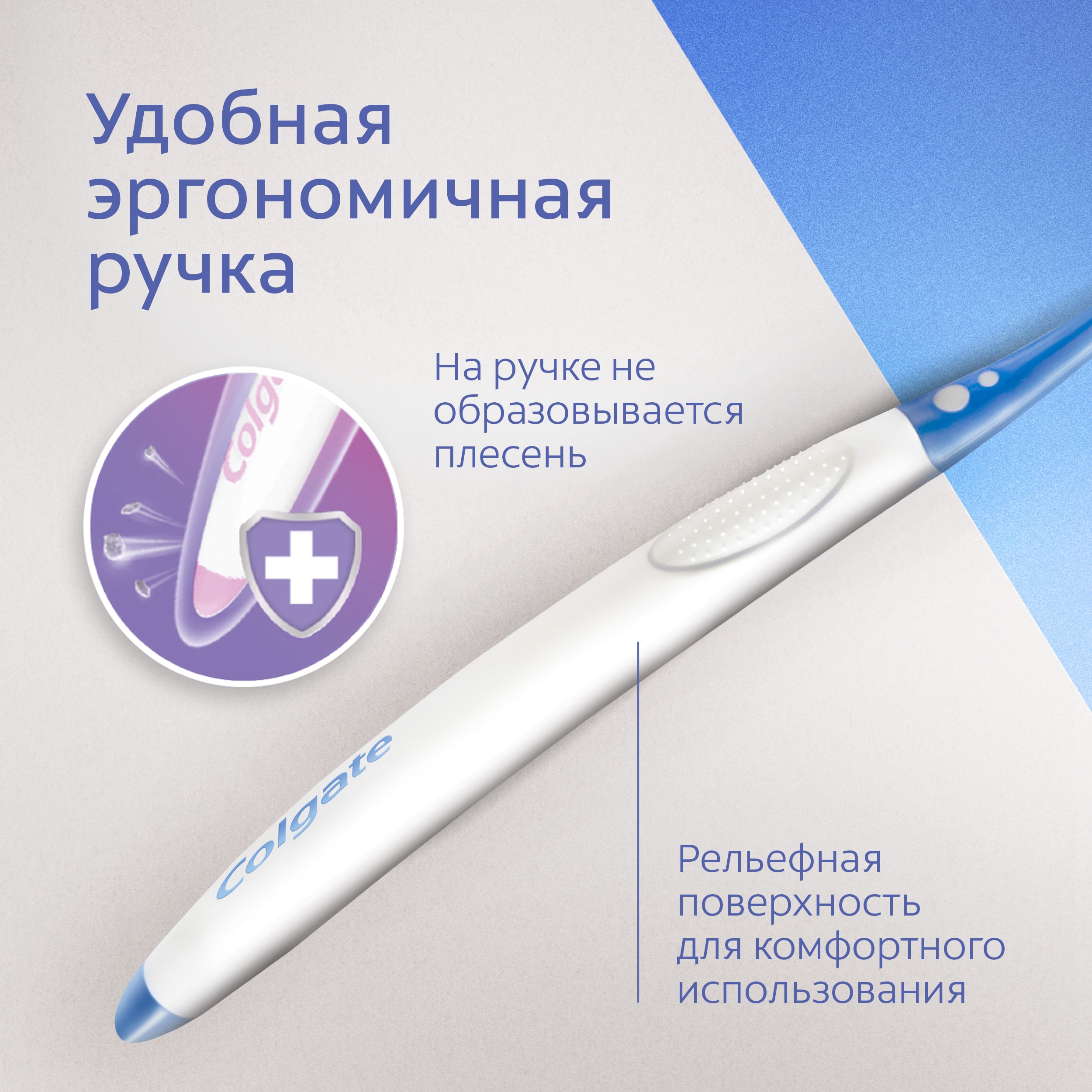 Удобная эргономичная ручка Удобная эргономичная ручка