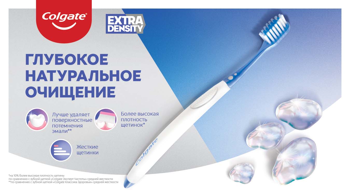 Глубокое натуральное очищение Глубокое натуральное очищение
