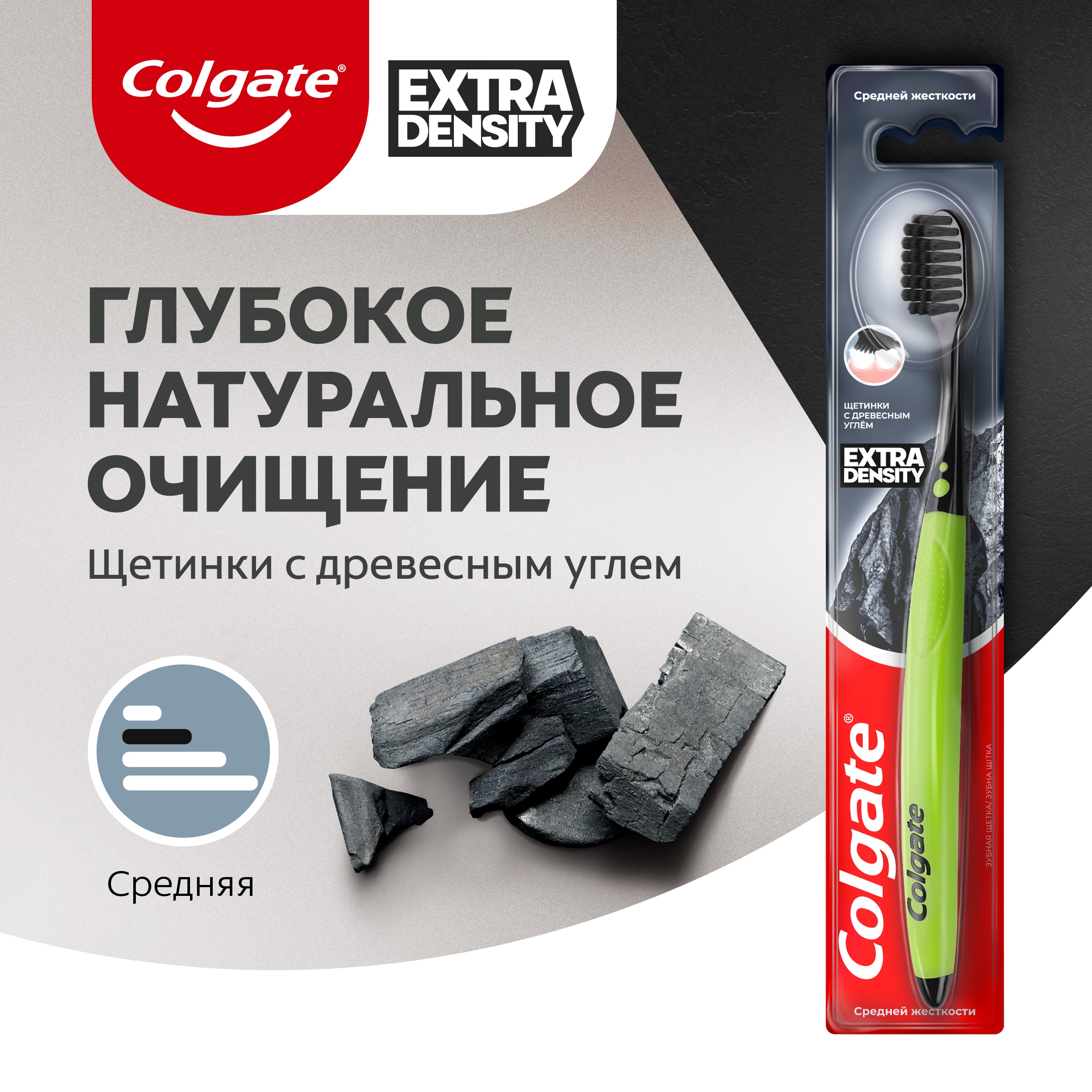 Глубокое натуральное очищение Глубокое натуральное очищение