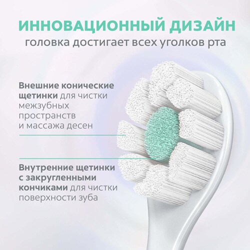В 7 раз выше плотность щетинок
