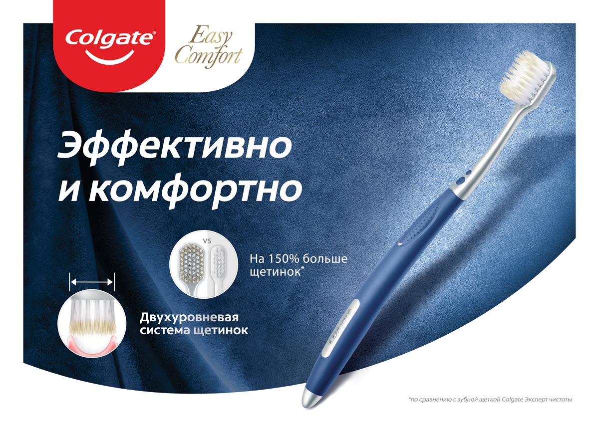 Эффективно и комфортно Эффективно и комфортно