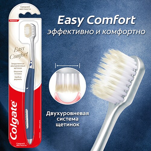 Двухуровневая система щетинок 