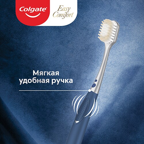 Мягкая удобная ручка