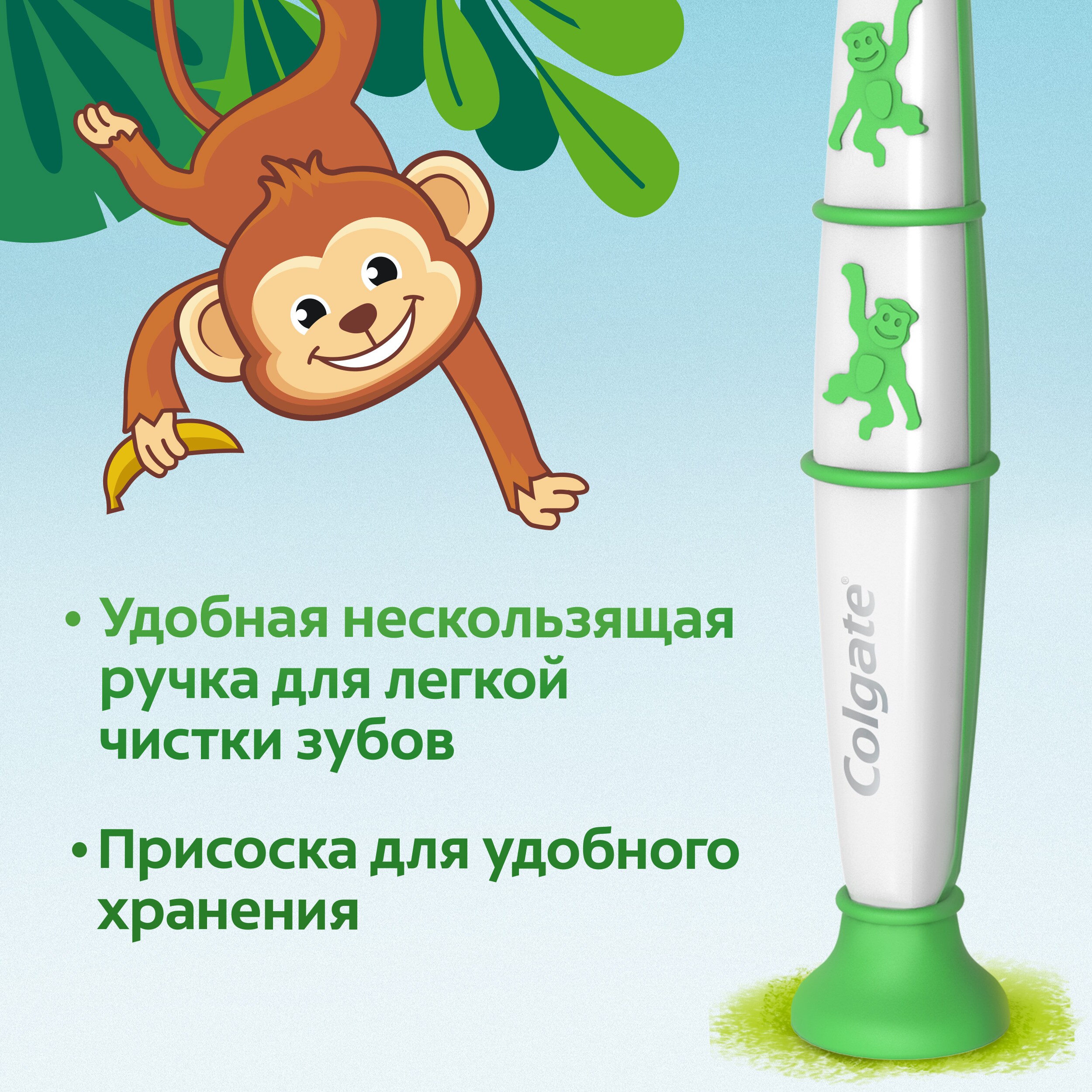 Для детей 2-9, не содержит БФА и искусственных красителей Для детей 2-9, не содержит БФА и искусственных красителей