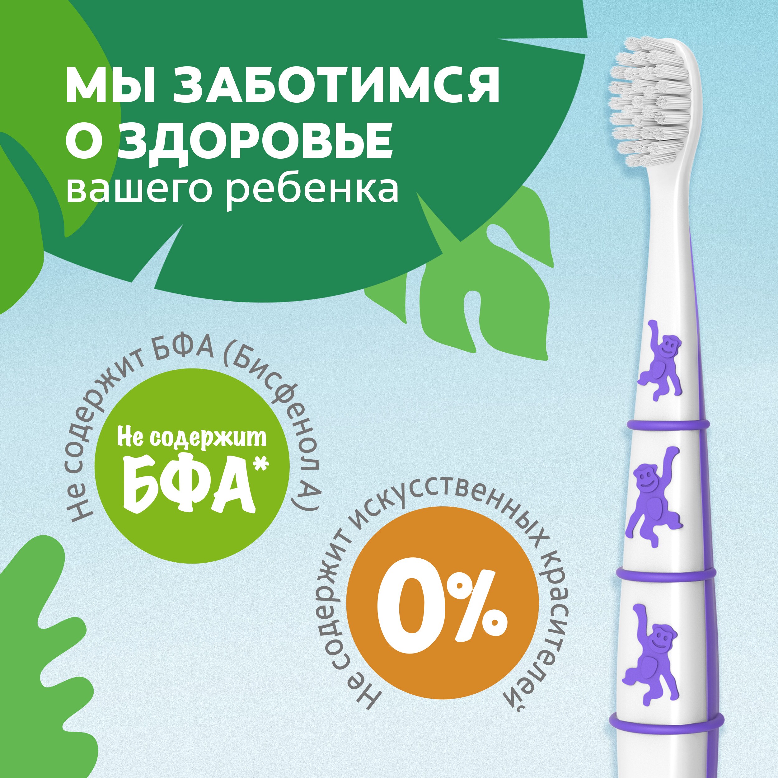 3 цветовых решения зубной щетки 3 цветовых решения зубной щетки