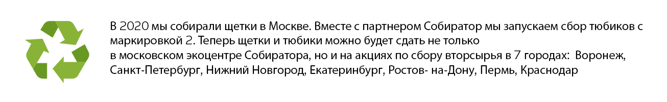 Как принять участие в акции