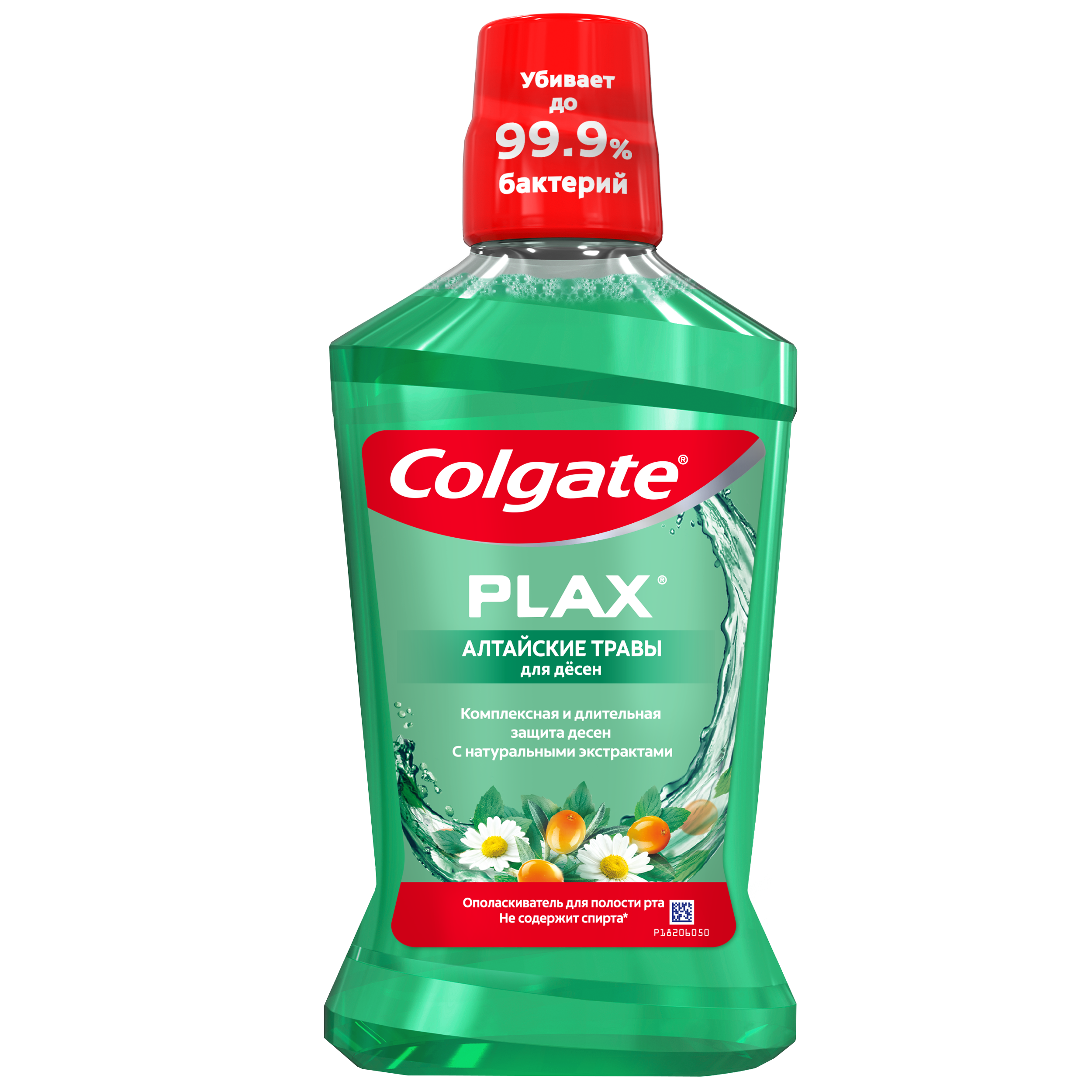 Colgate®Plax Алтайские Травы