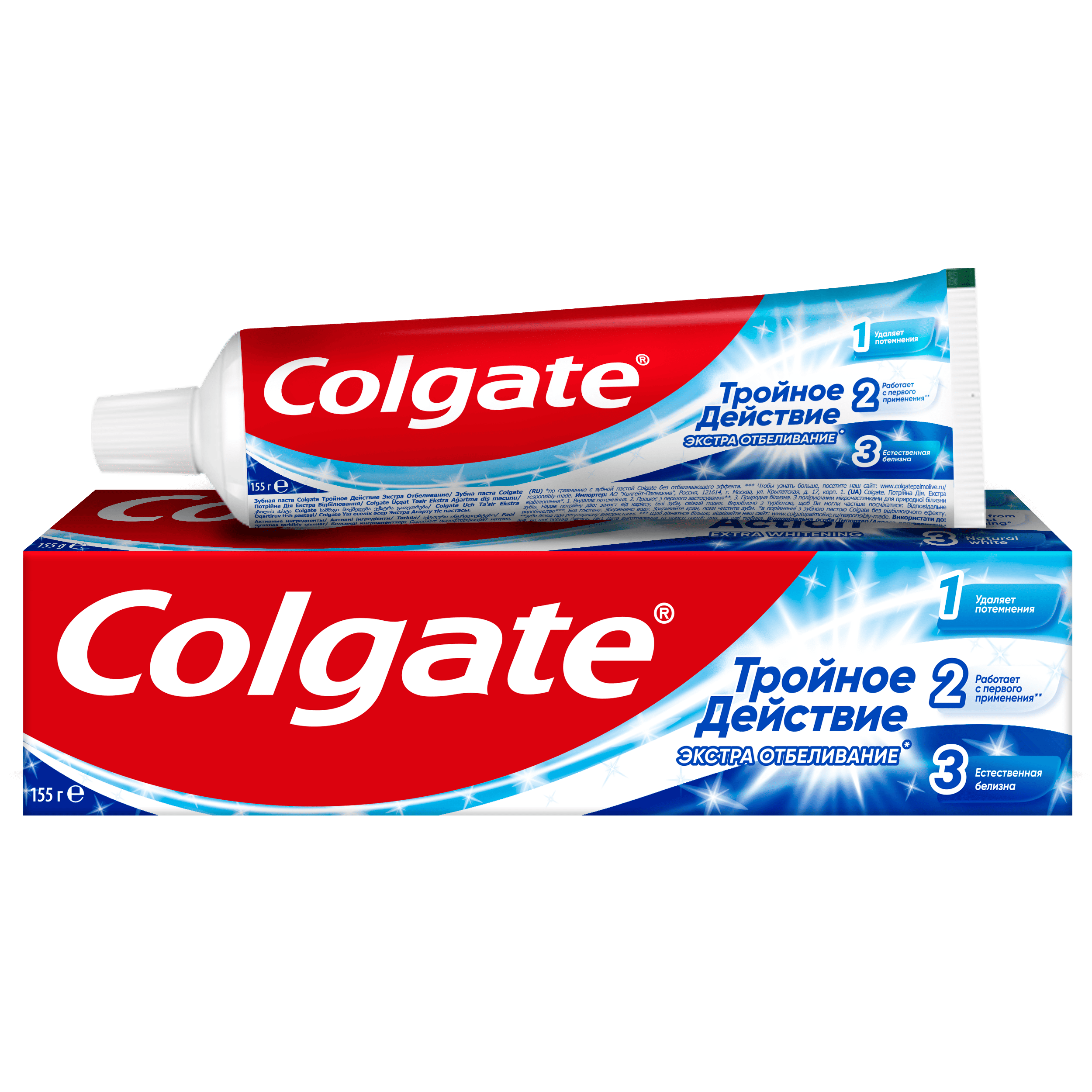 Зубная паста Colgate® Тройное Действие Экстра отбеливание