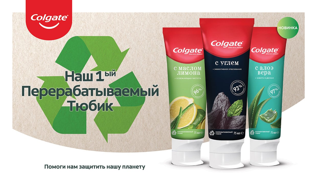 Colgate с натуральными ингредиентами