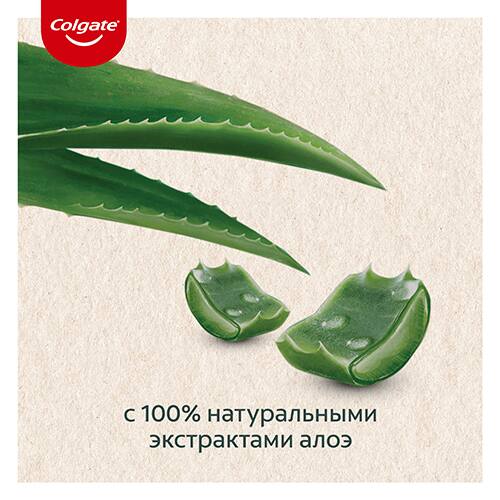 Colgate Naturals Освежающая чистота с Маслом Лимона