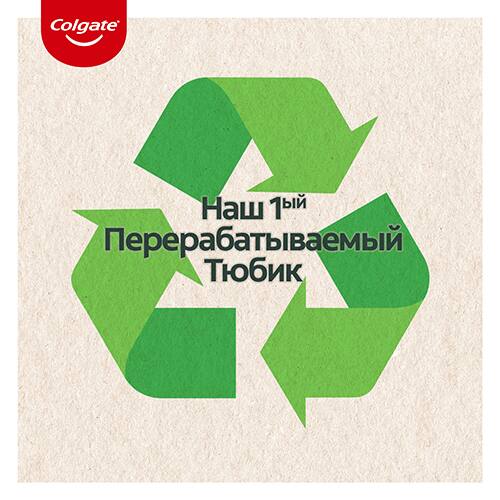Colgate Naturals Эффективное отбеливание с Углем