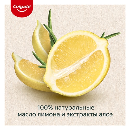 Colgate Naturals Забота о Деснах с Алоэ Вера