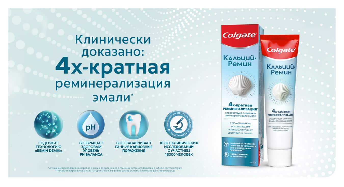 Colgate® Total Colgate® Total