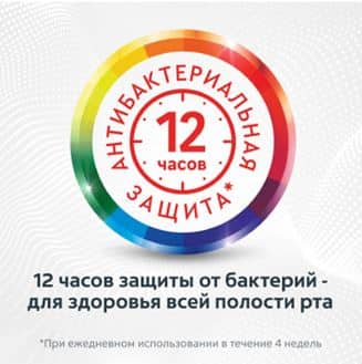 бенефит-12-часов