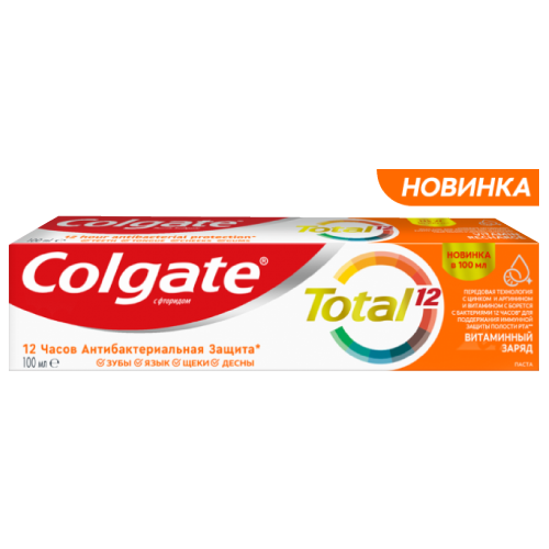 Colgate