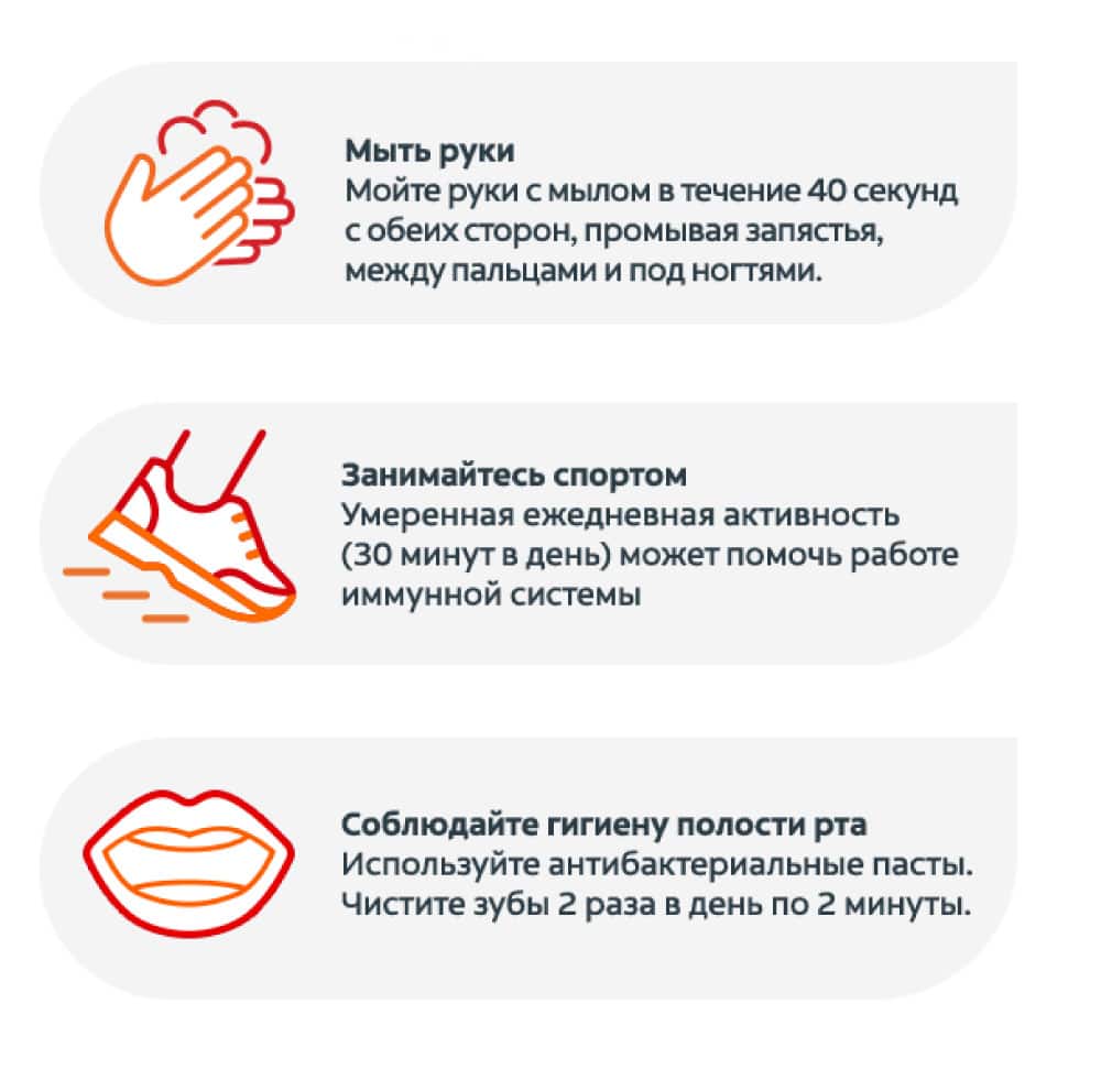 Отдыхать Старайтесь спать около 7 часов каждую ночь, чтобы орга Отдыхать Старайтесь спать около 7 часов каждую ночь, чтобы орга