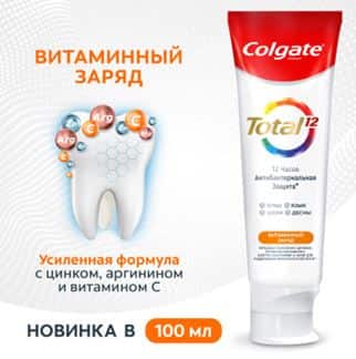 Colgate Total BNTSMNHHNIÑ
